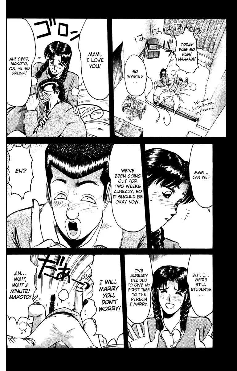 Shounan Junai Gumi Chapter 71 9